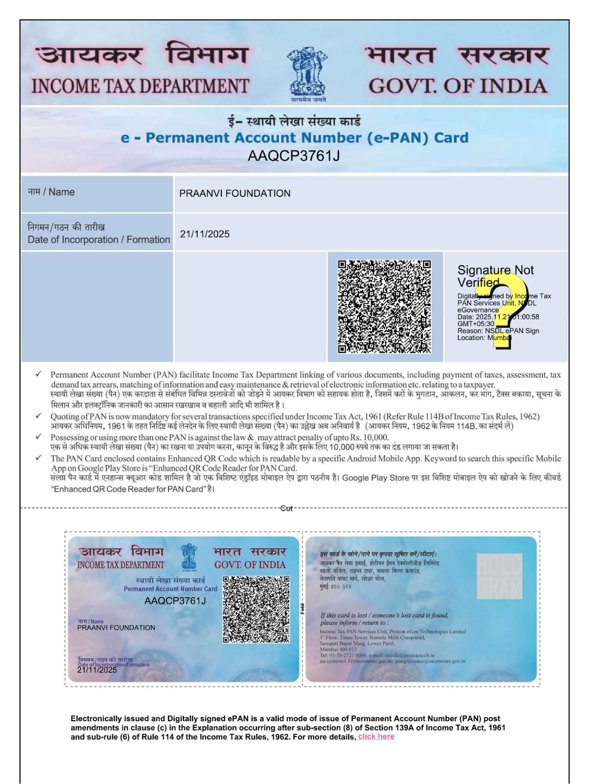 PAN Card